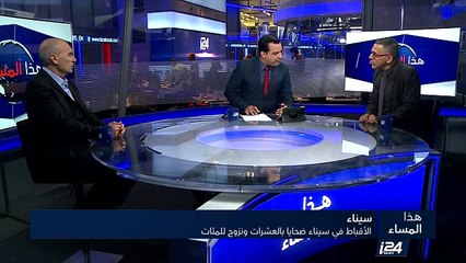الأقباط في سيناء ضحايا بالعشرات ونزوح بالمئات