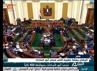 نشرة الأخبار | المسائية | 2017-02-27