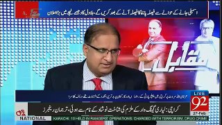 Which date Panama's decision is expected _ Rauf Klasra reveals