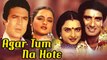Humein Aur Jeene Ki - Agar Tum Na Hote songs - Rajesh Khanna - Rekha - Kishore Kumar - Lata -