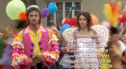 Принцесса цирка 30 серия из 115 2007