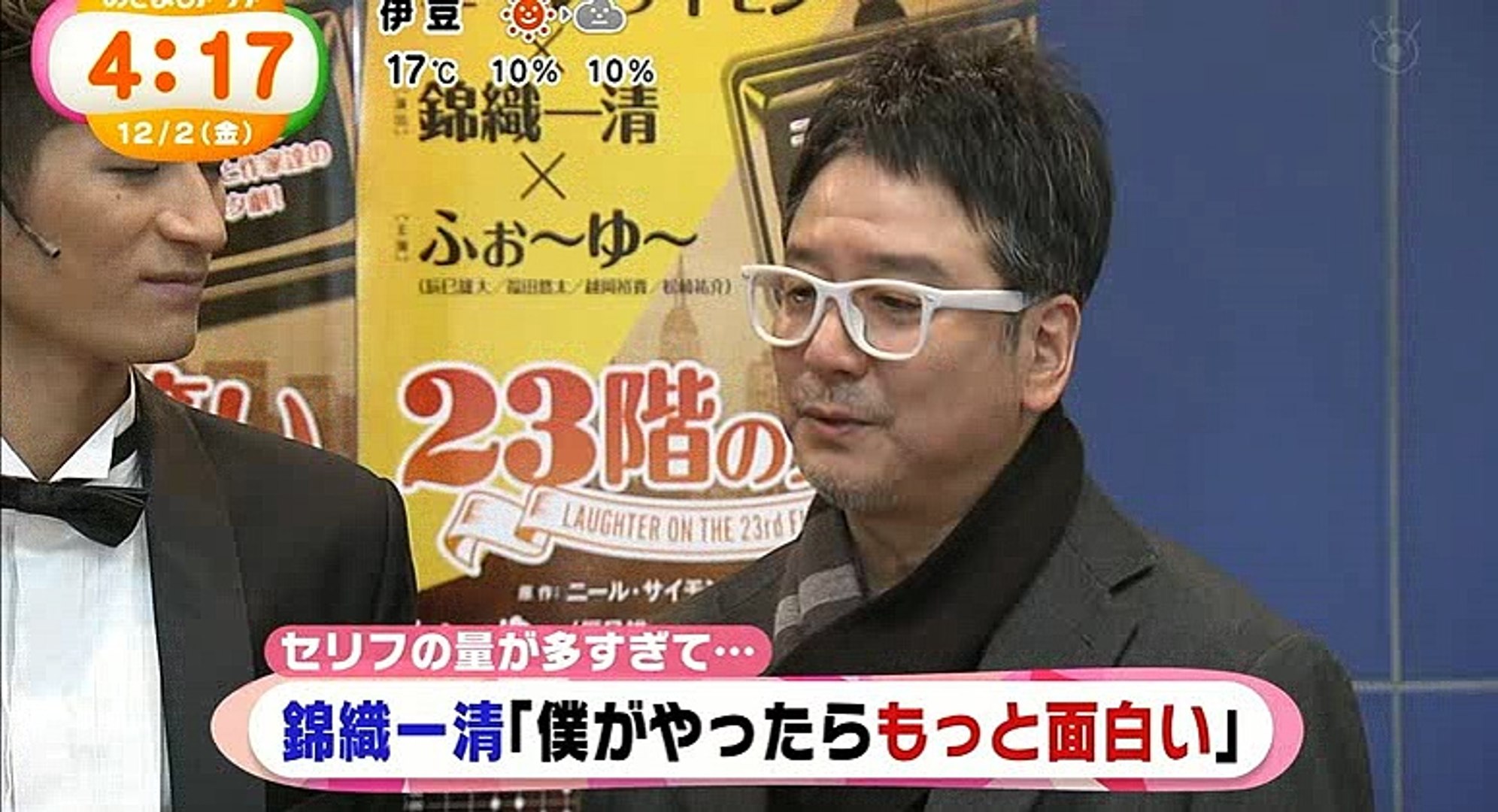 1612めざましアクア23階の笑い 動画 Dailymotion