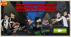 Video juegos de phineas y Ferb: Фуфел-zombies.