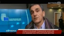 Ο Γιώργος Τράγκας στον Ελεύθερο Σκοπευτή για τα νέα μέτρα και τη συμφωνία στο Eurogroup (action24, 22/2/17) [2/4]