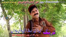 Pashto New Songs 2017 Shahsawar - More Pa Meena Che Ragore
