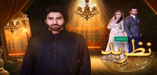 Nazr-e-Bad Episode 11 Full HD HUM TV Drama 1 March 2017