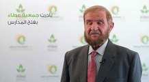عبد العليم حنون متحدثاً عن مؤتمر آفاق التنمية في سوريا