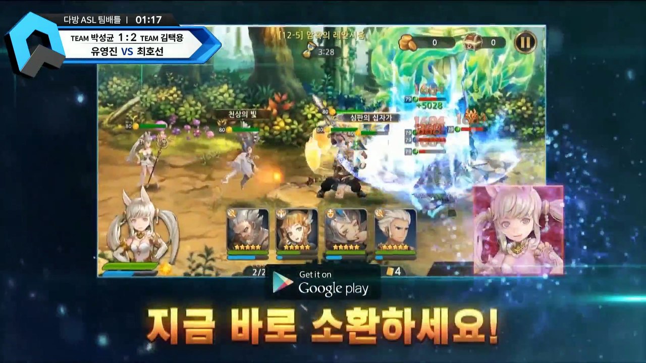 [2/2] ASL Team Battle Ro.8 Game 4