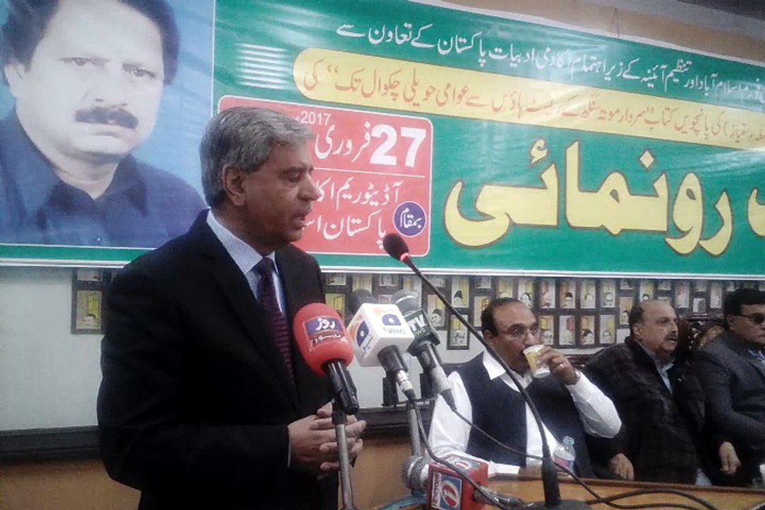 Senior Journalist Cr, Shamshi address the open ceremony at Academy Auditorium Islamabad