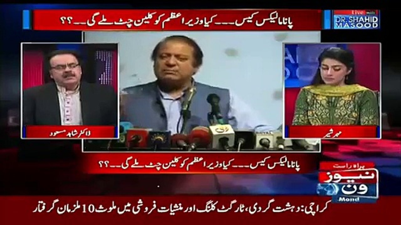 Nawaz Sharif Ne Asif Zardari Se Madad Mang Li