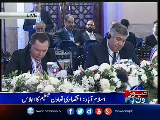 Business community hails 13th ECO summit in Islamabad