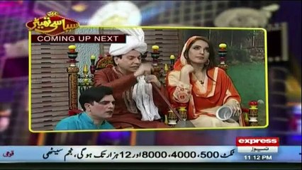 Syasi Theater  - 27 February 2017