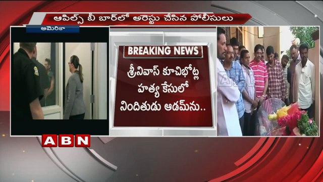 Suspect in Kansas shooting Adam Purinton appears in court