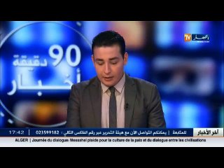 المدية  إصابة 13 شخص إثر حريق شب بعمارة بحي العناصر