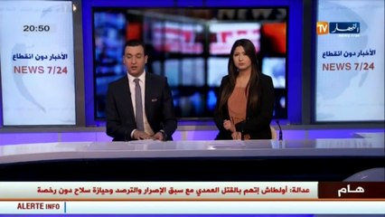 عين تيموشنت  مصالح الدرك الوطني تحقق حلم الطفل محمد