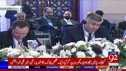 Iranian Foreign Minister addressing ECO Conference 2017 - 28-02-2017 - 92NewsHDPlus