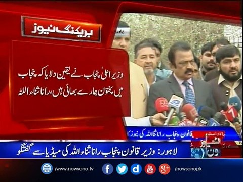 Lahore : PML-N leaders address press conference