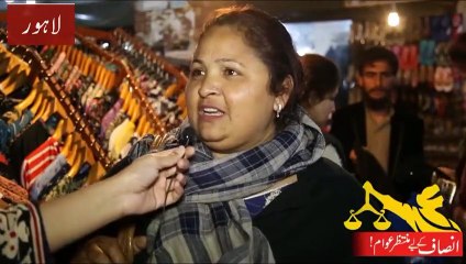 Lahore Ki Awaam Panama Per Kia Kehte Hain