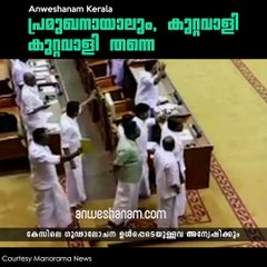 പ്രമുഖനായാലും, കുറ്റവാളി കുറ്റവാളി തന്നെ #AnweshanamKerala