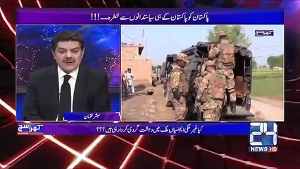 Mubashir Luqman Chitrols Imran Khan On His Tweet