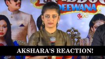 Akshara Haasan's Reaction On Competition With Alia Bhatt