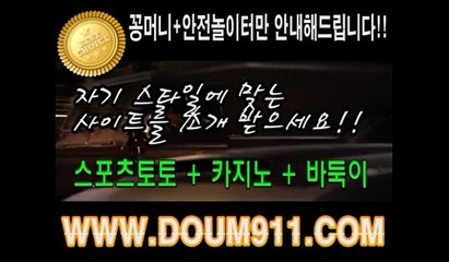 에이사이트 doum911.com