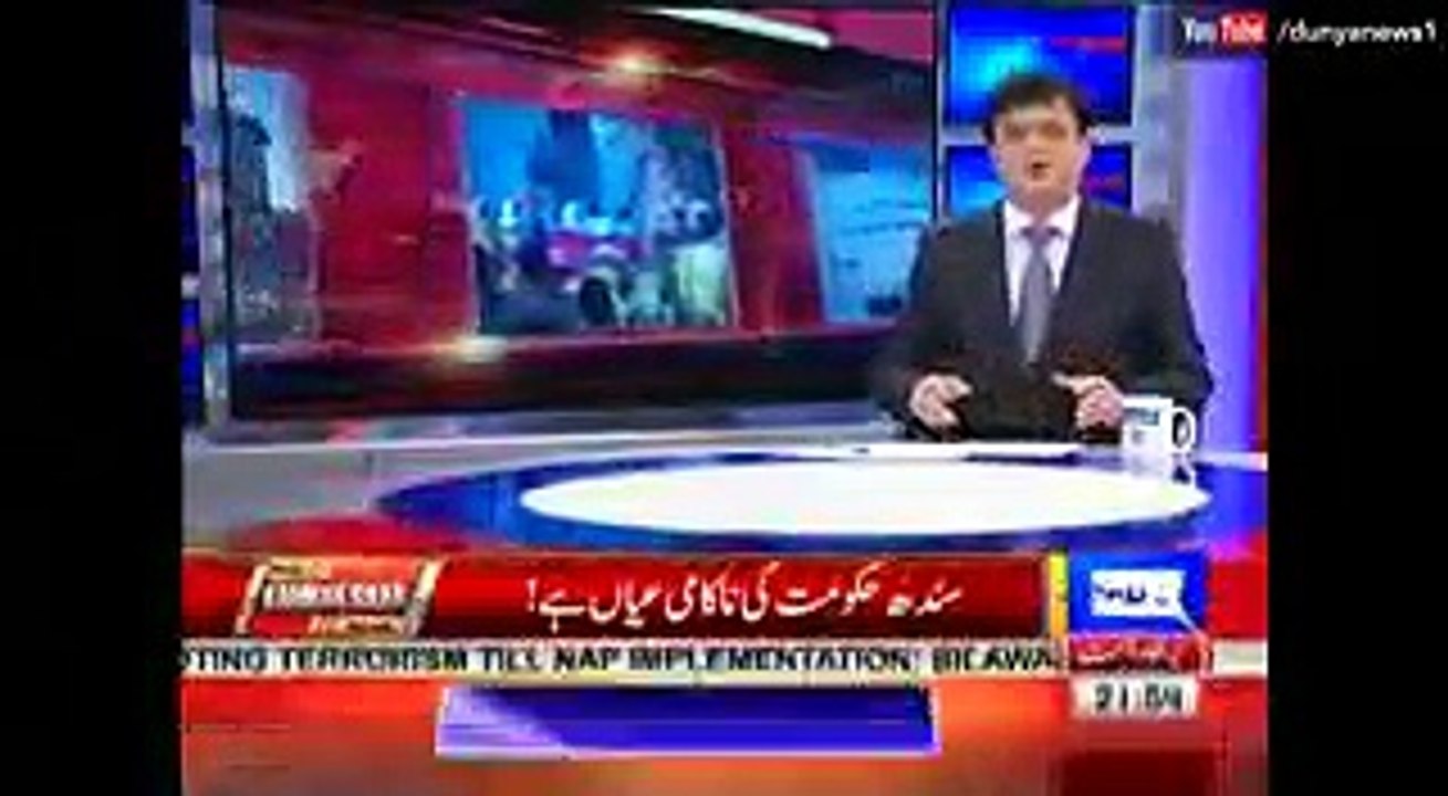 لاڑکانہ ہو کراچی ہو یا نواب شاہ