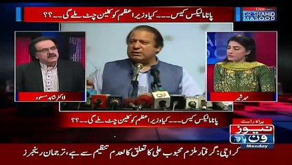 Nawaz Sharif Called Asif Ali Zardari For Panama Case Assistance