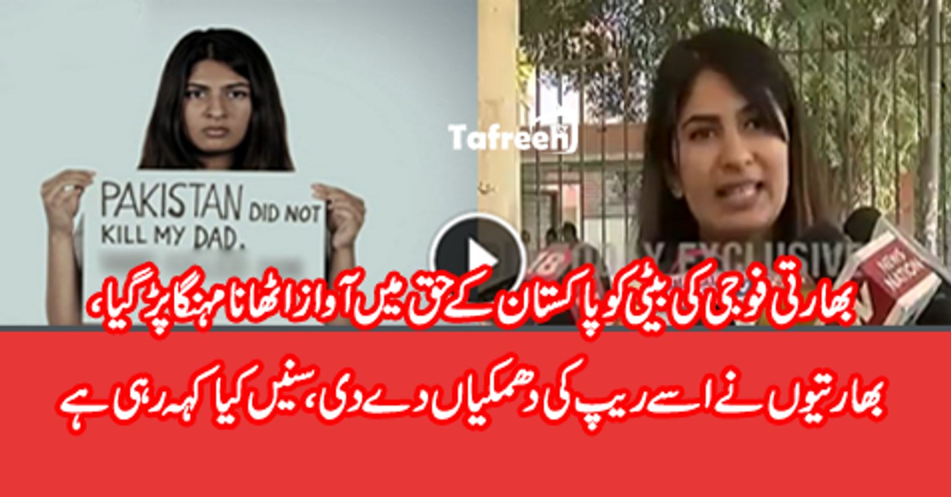 Gurmehar Kaur lodges complaint with DCW on ra-pe threat