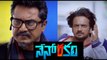 Nenorakam Theatrical Trailer | Sairam Shankar | R Sarath Kumar