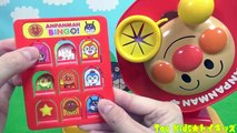アンパンマン アニメおもちゃ ビンゴゲームしよう❤ガラガラふくびきくるくるビンゴ  Toy Kids トイキッズ animation anpanman