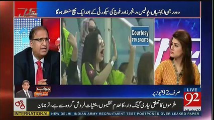 Rauf Klasra On PSL Lahore Final