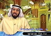 طارق السويدان السيرة الخالدة الجزء الرابع الحلقة 13