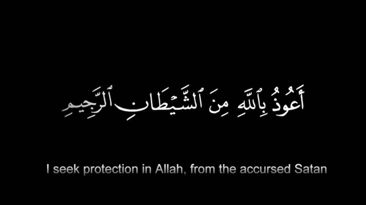 Surah Rahman سورة الرحمن   مشاري العفاسي