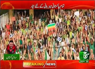News Bulletin 12pm 28 February 2017 Such TV
