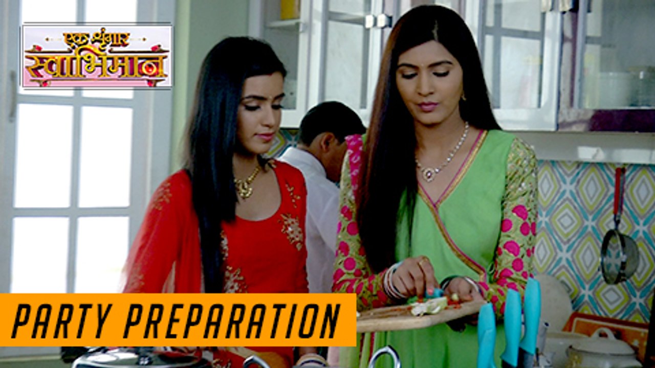 Meghna And Naina Plan A Surprise Party In Ek Shringaar Swabhimaan | एक शृंगार स्वाभिमान