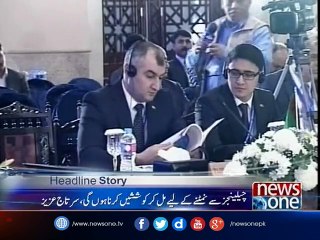 Sartaj Aziz calls for smooth trade among ECO countries