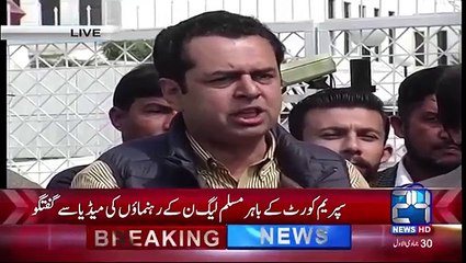 PML-N leaders Fawad Chaudhry media talk outside Supreme Court