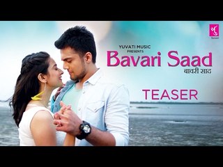 Bavari Saad Teaser | Yuvati Music