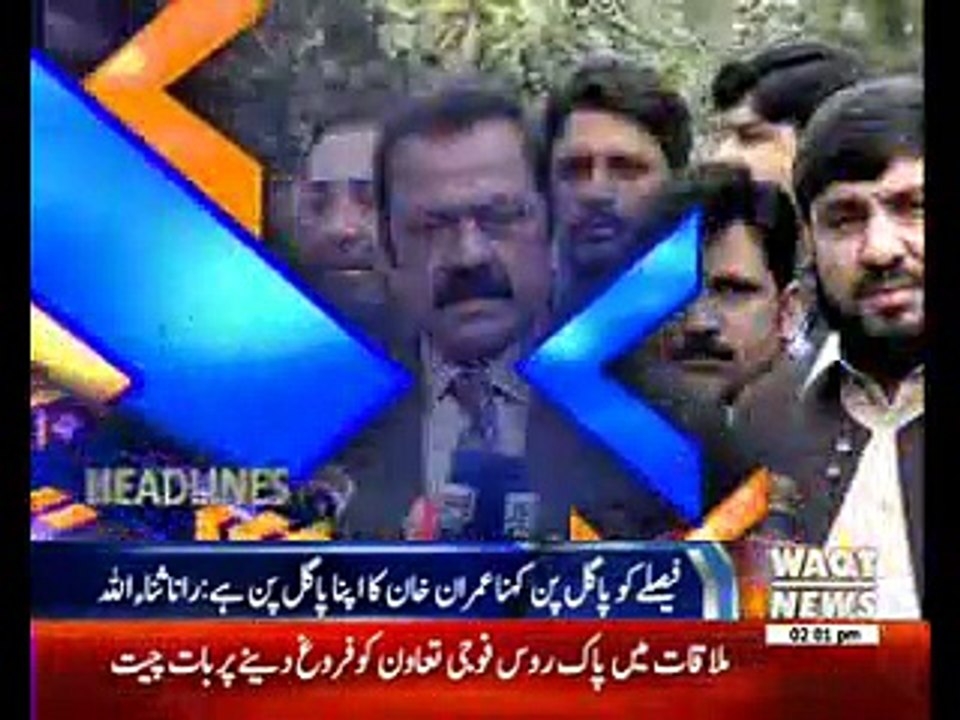 Waqtnews Headlines 02:00 PM 28 February 2017