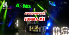 사설경마사이트, 인터넷경마 ↘ SunMA . mE ↙ 온라인경륜