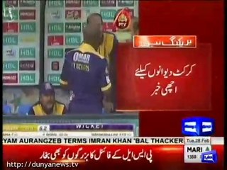 International players of PSL willing to come in Lahore