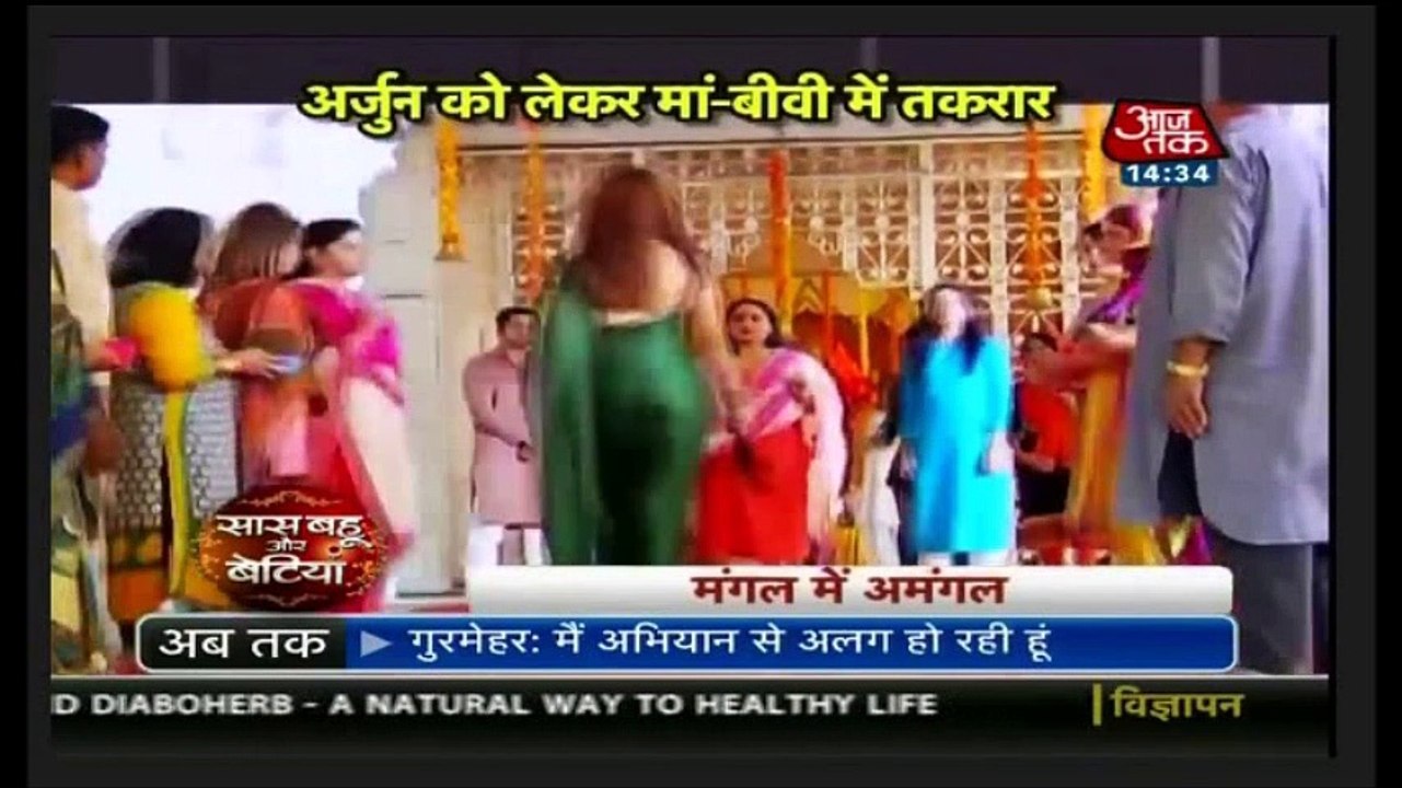 SBB Haanikarak Saas - Beyhadh