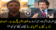 Shahid Afridi Response On Imran Khan Statement Over PSL