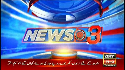 Parliamentary leaders except PPP agree over military courts extension
