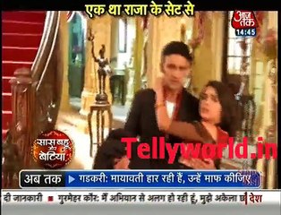 Ek Tha Raja Ek Thi Rani  Saas Bahu aur Betiya 28th February 2017