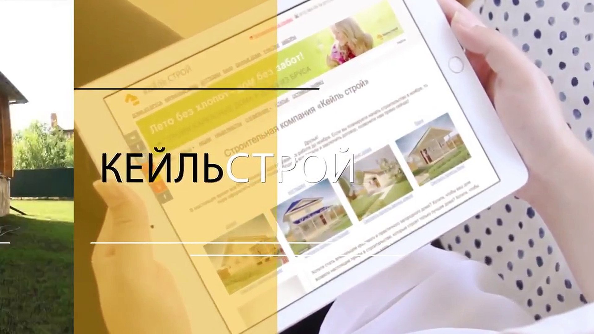 ⁣Строительство и продажа деревянных домов из профилированного бруса. Дома из профилированного бруса