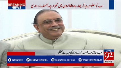 Hub: Asif Ali Zardari Media Talk - 28-02-2017 - 92NewsHDPlus