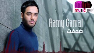 Ramy Gamal - Di'eft - رامي جمال - ضعفت