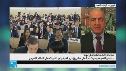 سوريا -  مجلس الأمن - مشروع قرار عقوبات